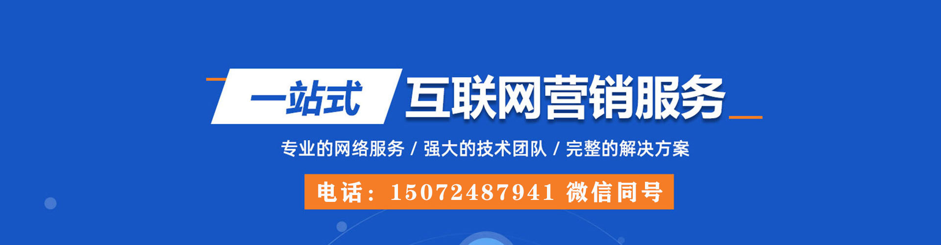 眉县百度推广费用