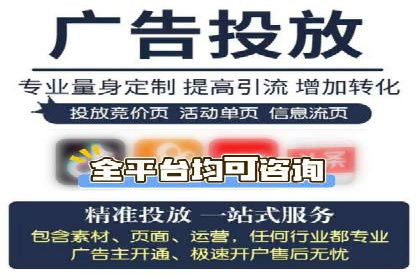 百度竞价代运营公司成功案例：广告创意的魔力